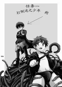 (Shota Scratch 22) [Gymno (Kiriya)] GYMNO Soushuuhen Sono 1 | 雾也総集篇 1 [Chinese] [Decensored]