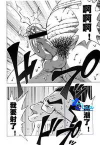 [NG (Noda Gaku)] 露出教師 (LQ)