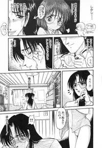 [Shin Tsuguru] MY LOVER (Uncensored ver.)