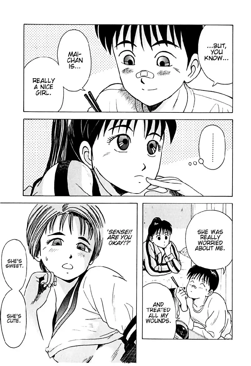 Kyoukasho ni Nai!V2 - CH11