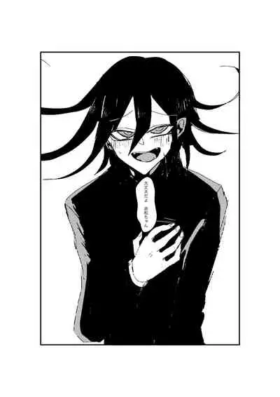 [Tono] R-18 G [WEB Sairoku] Ouaka "NECROPHILIA"