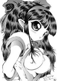 (C59) [Okazu Club (Various)] VS (Capcom VS SNK)