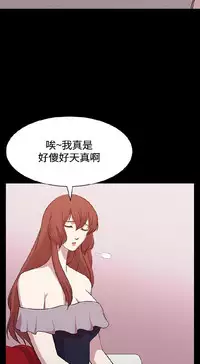 [曹栗] 赞助者 [中国翻訳]