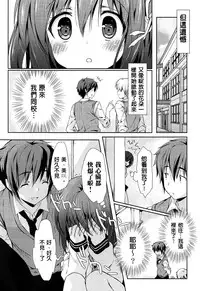 [emily] Love Colon [Chinese] [毛玉彩页&Y⑨改图]