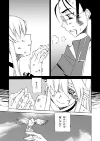 [WiNDY WiNG (Kusanagi Tonbo)] DiNG DiNG 2 complete! [Digital]