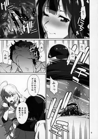 (C92) [Chotto Dake Aruyo. (Takemura Sesshu)] Black Kigyou 765 Production (THE IDOLM@STER)