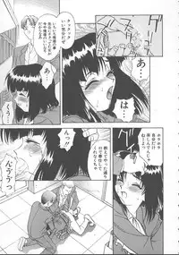 [Himura Eiji] Kanae-chan ni Omakase!