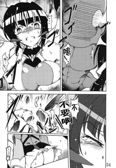 Bessatsu Comic Zessyo Moreugesseoyo Goudoubon