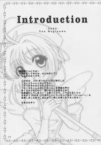 (C62) [SimaSima System, Nagisawaya (Nagisawa You)] Sakura-chan to Issho (Chobits, Cardcaptor Sakura)