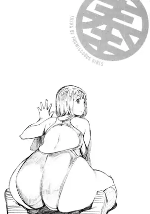 Houshi-iin no Oshigoto | 봉사위원의 일거리