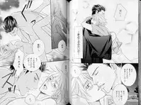 B-BOY LUV 10 貞操特集