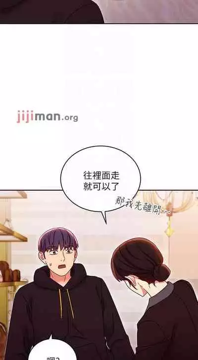【周二连载】继母的朋友们（作者：Red-A&頸枕） 第1~80话