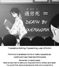 [Illumination. (Ogadenmon)] Ie ni Kaereba Illya ga Iru ya | When I come home, Illya is there. (Fate/Grand Order) [English] [Learn JP with H] [Digital]