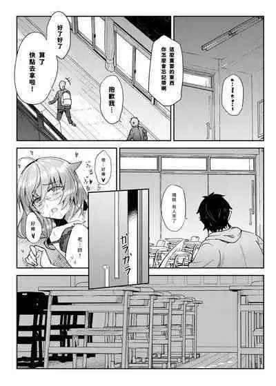 洛琪希老師的水王級魔術指導教室