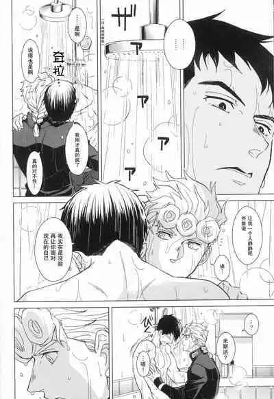 Libro erotico | 色情的书