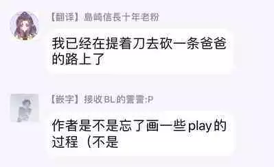 [Yoshio Akira] Shirayukihime ni Kuchizuke | 亲吻白雪姬 Ch. 1-10+番外1-2 [Chinese] [拾荒者汉化组] [Digital]