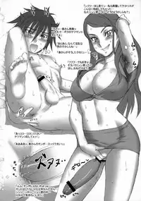 (C73) [Niku Ringo (Kakugari Kyoudai)] Tokyo Yumeno Orchestra (Onegai My Melody)