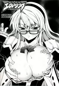 (C75) [CDPA (Various)] CROSS MAKE (Freezing, Unbalance ×2) [English] [Incomplete]