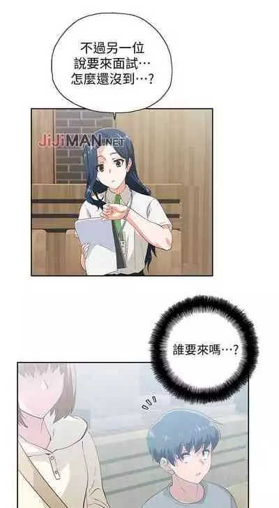 【周四连载】梦幻速食店（作者：motgini&變態啪啪啪） 第1~37话