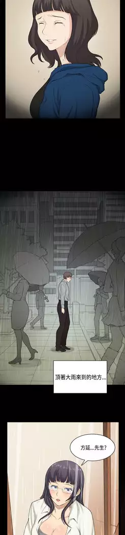 斯德哥尔摩症候群