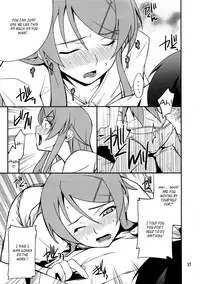 (C79) [P-FOREST (Hozumi Takashi)] Ore x Imouto Kouryaku Daisakusen!! 03 (Ore no Imouto ga Konna ni Kawaii Wake ga Nai) [English] [_ragdoll]