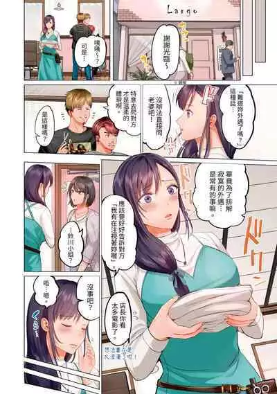 [Peter Mitsuru] Fuufu Koukan ~Ichido Shitara Modorenai... Otto yori Sugoi Kongai Sex~ | 夫妻交姦 ~一旦做過就回不去了…比丈夫更厲害的婚外情SEX~ 1-10 [Chinese]