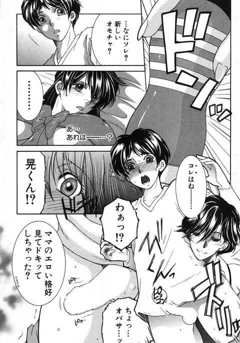 Fua XXX Bokuizu
