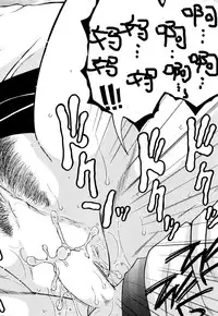 [安原司] ファXXX・トイズ #1 (コミックミルフ 2016年8月号 Vol.31) [Chinese] [緈红个人汉化]