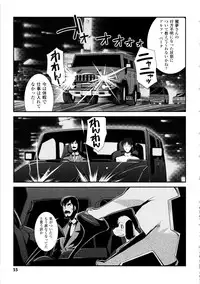 [Hiura R & Okuda Seiji, Kumazaki Satoru] Dream Hunter Rem XX -Ao no Kikan Kishi-