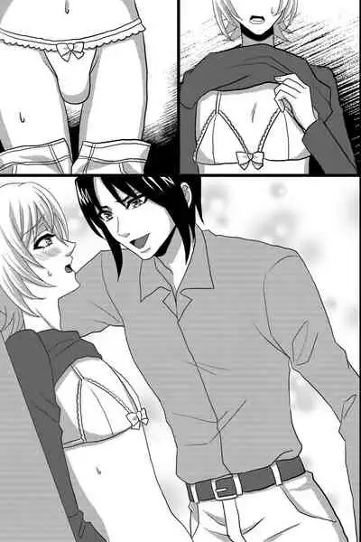 Shinyuu no Yowami o Nigittanode Futari de Okashitesei Choukyou shi Chaimashita