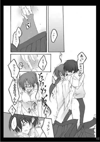 (Sankuri 37)[Kichinto Tonchik (Satoru Tadano, Maito Shigauchi)] Natsu Yasumi (Higurashi No Naku Koro Ni)