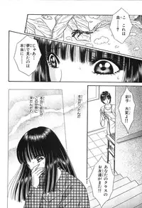[Senno Knife] Shoujo Pandora (Japanese)