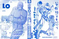 [Bar Peachpit] Sho-Chu-Rock Ch.4,7 [English]