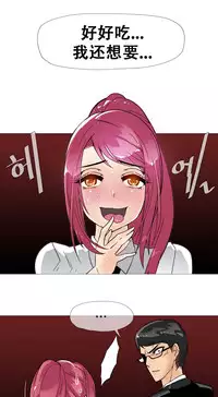 HouseHold Affairs 【卞赤鲤个人汉化】1~32话（持续更新中）