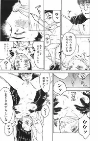 [Momoyama Jirou] Ningyou no Yakata - The Doll House