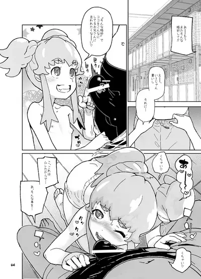 Amanogawa Kirara + Himelda + Mapuri Soushuuhen