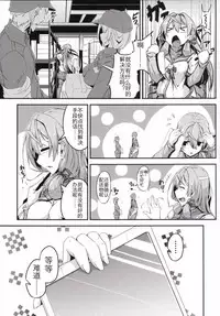 (Houraigekisen! Yo-i! & Gunreibu Shuho Goudou Enshuu 3Senme) [Jakushou Jimusho Shokun (Futaba Yae)] Maruhi Hatchuu | 整天都在发情的明石酱 (Kantai Collection -KanColle-) [Chinese] [再会洋深汉化组]