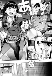 [SAVAN] Toro Lover - Melty lover