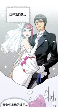 HouseHold Affairs 【卞赤鲤个人汉化】1~33话（持续更新中）