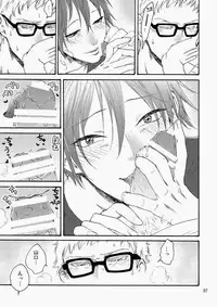 (C87) [HATVHAT (Endou Happi)] Yamaguchi-kun I~ki Bun (Haikyuu!!)