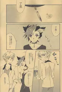 Watashi no Neko wa Nyaa to wa Nakanai.