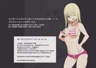 [Higuma-ya (Nora Higuma)] Moshimo Kinjo ni H na Service o Shite Kureru Sentou ga Attara [Chinese] [鲤家汉化]【更新未完】