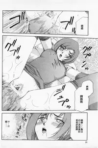 [Taira Hajime] Kijoku Inmu Alfina | 姬辱淫夢 艾爾菲娜 [Chinese]