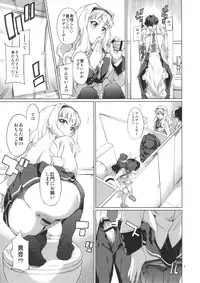 (C89) [Chotto Dake Aruyo. (Takemura Sesshu)] Nanka Sonna Hi (THE IDOLM@STER)