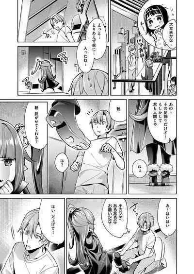 Yokubou Pandora Yokubou 1-31