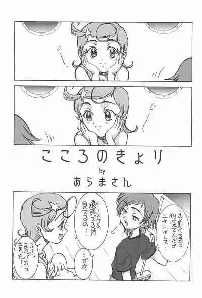 Comet-san Comical Comics