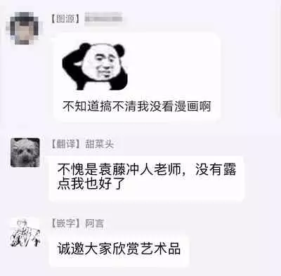 (CR37) [70 Nenshiki Yuukyuu Kikan (Endou Okito)] ORGAN-Tino 01-02[Chinese] [拾荒者汉化组] [Incomplete]