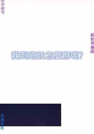 他的那裏1-36完结【中文】韩国
