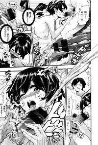 [SAVAN] Toro Lover - Melty lover