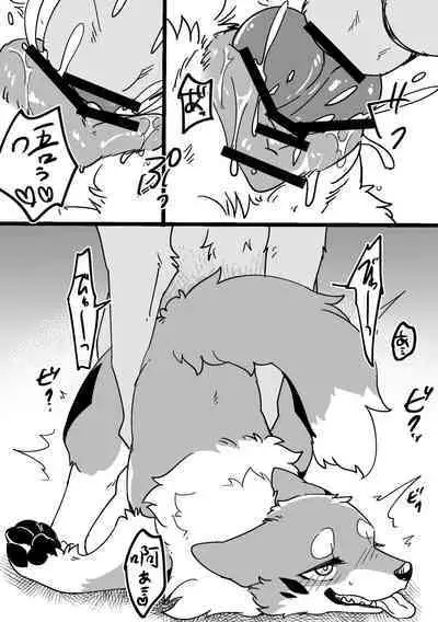 [Minaga Tsukune] Ohanami Anaba Spot | 秘密景点 [Chinese] [海豚之涌组内汉化]